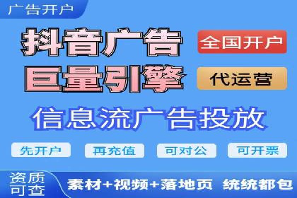 信息流社交运营实战案例分析